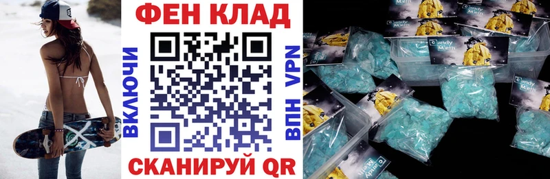как найти наркотики  Почеп  Amphetamine 98% 