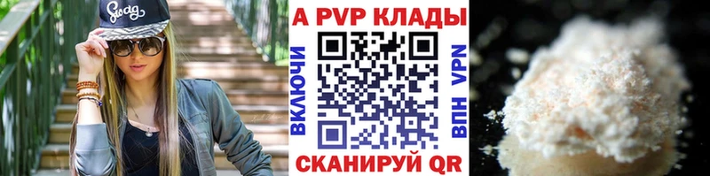 A PVP СК  гидра как войти  Почеп 