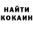Кетамин VHQ Max Parsell