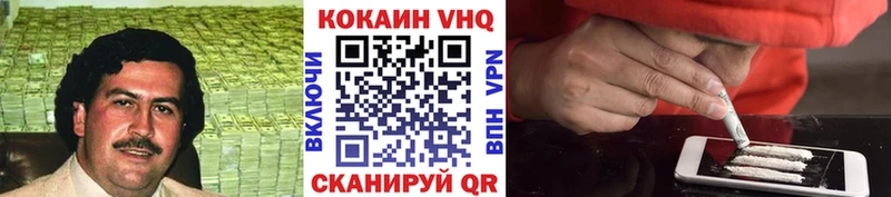 как найти   Почеп  Кокаин Fish Scale 