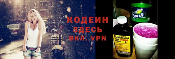 MESCALINE Армянск