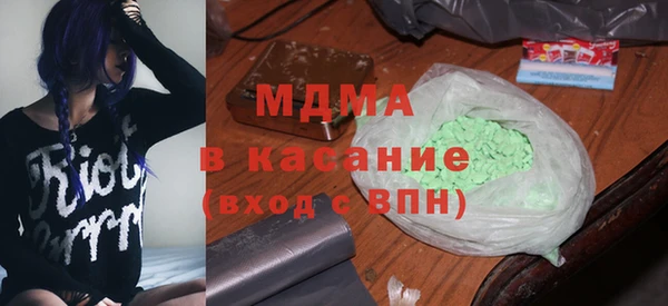 MESCALINE Армянск
