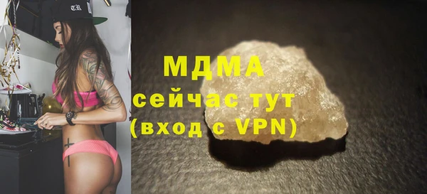 каннабис Арсеньев