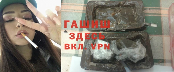 MESCALINE Армянск