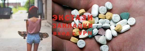 MESCALINE Армянск