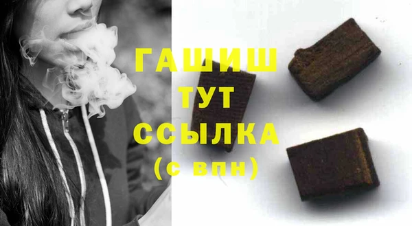 каннабис Арсеньев