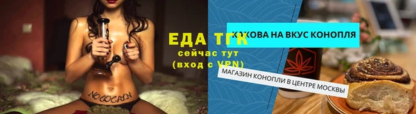 MESCALINE Армянск