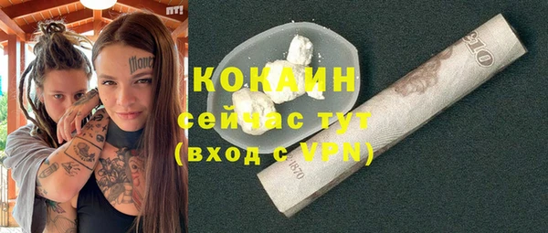 мефедрон Красноперекопск