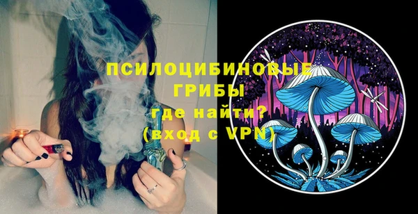 MESCALINE Армянск