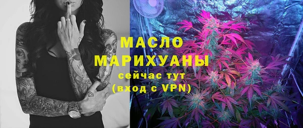 каннабис Арсеньев