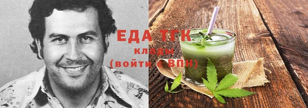 MESCALINE Армянск