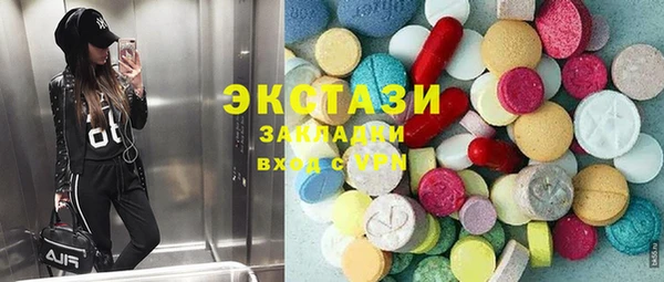 MESCALINE Армянск
