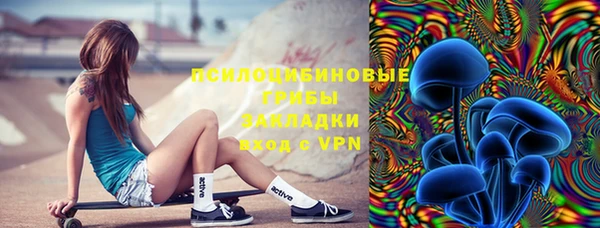 каннабис Арсеньев