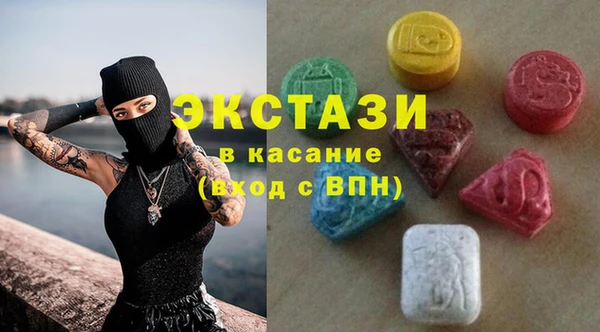 каннабис Арсеньев