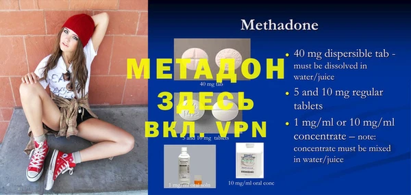 MESCALINE Армянск