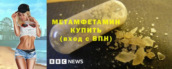 MESCALINE Армянск
