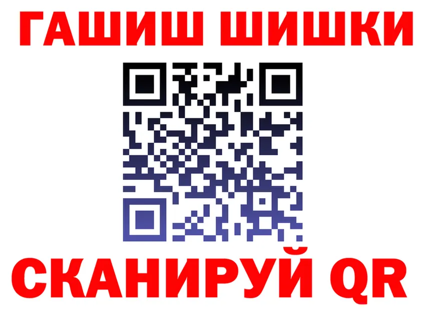 КОКАИН Fish Scale зеркало дарк нет МЕГА Почеп