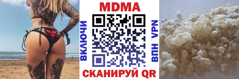MDMA молли  blacksprut tor  Почеп 