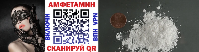 Метамфетамин Methamphetamine  купить наркотик  МЕГА сайт  Почеп 