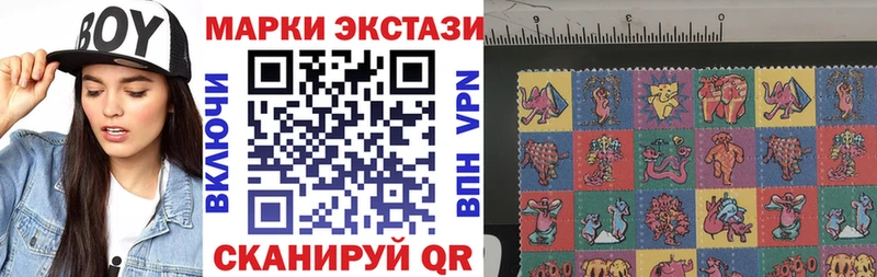 Марки NBOMe 1,8мг  Почеп 