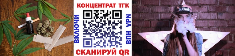 МЕГА зеркало  Почеп  ТГК концентрат 
